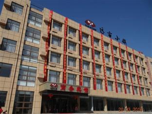 Yuangu Town Business Hotel Qingdao Exterior foto